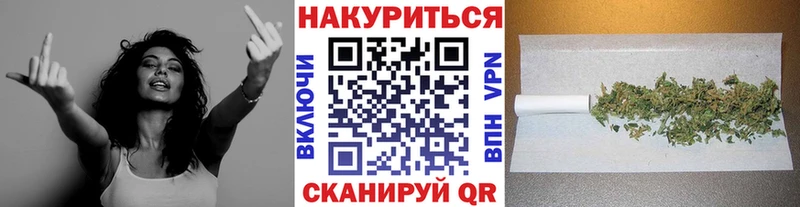 Канабис Кяхта
