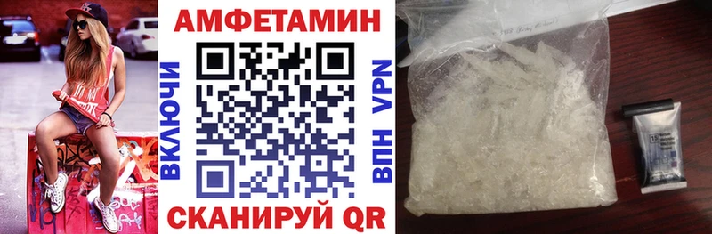 Amphetamine VHQ  МЕГА ссылка  Кяхта 