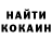 Кетамин ketamine Salma Majida