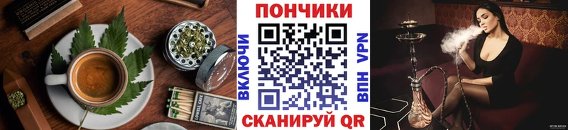 купить закладку  MEGA рабочий сайт  Canna-Cookies конопля  Кяхта 