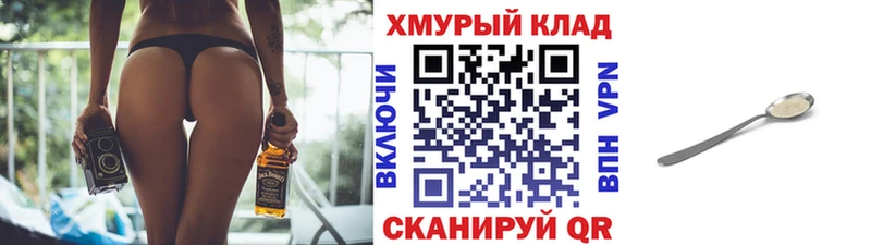 как найти   Кяхта  Героин белый 