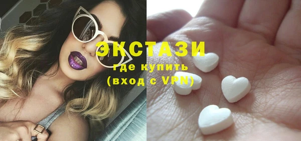 соль ск Болохово