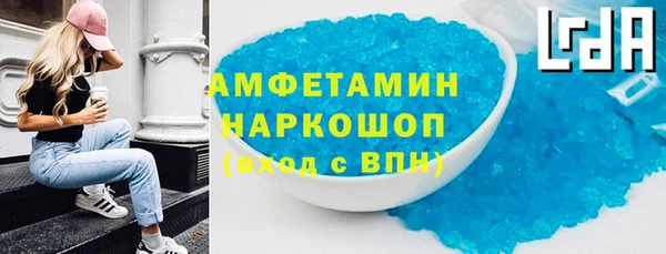 амфетамин Болотное