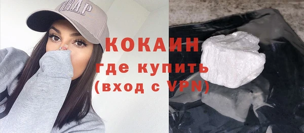 соль ск Болохово