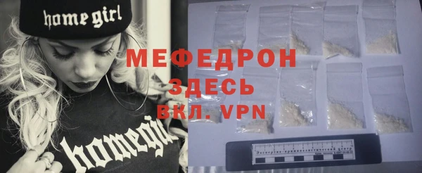 apvp Новозыбков