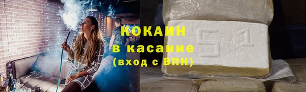 первитин Нязепетровск