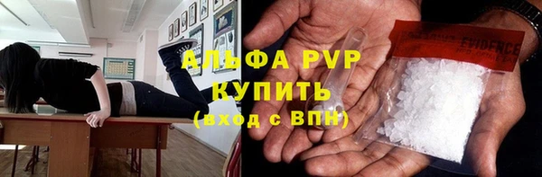 амфетамин Болотное