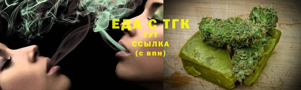 mdma Новокубанск