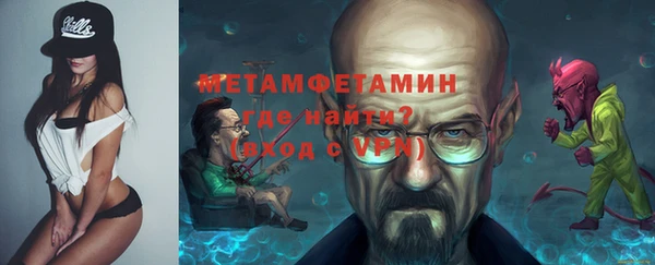 бошки Няндома
