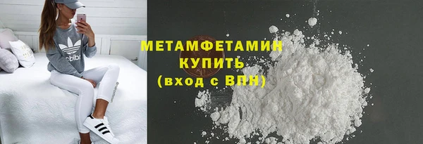 бошки Няндома