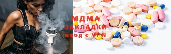 первитин Нязепетровск