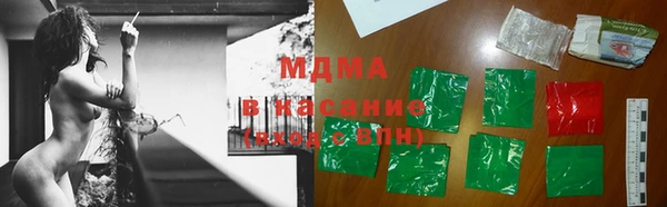 амфетамин Болотное