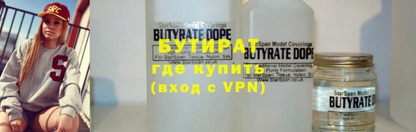 бошки Няндома