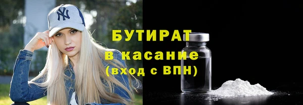 первитин Нязепетровск