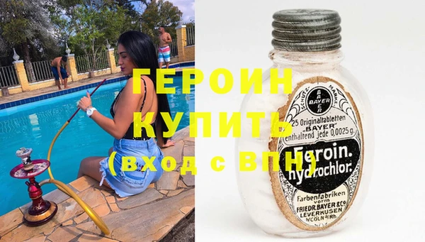 первитин Нязепетровск