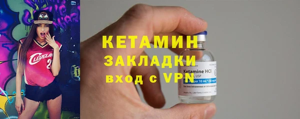 первитин Нязепетровск