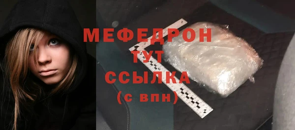 первитин Нязепетровск