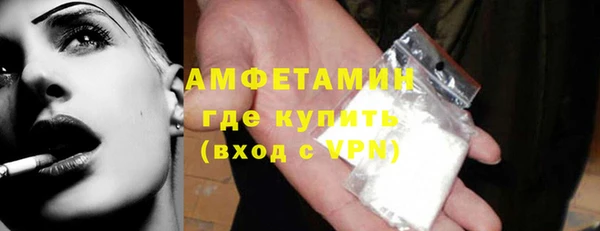 первитин Нязепетровск