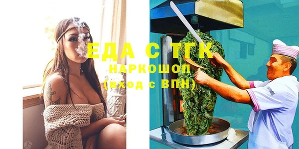 бошки Няндома