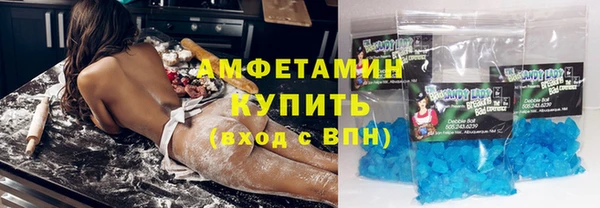 первитин Нязепетровск