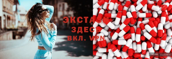 первитин Нязепетровск