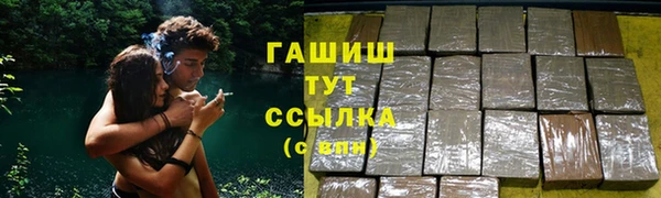 первитин Нязепетровск