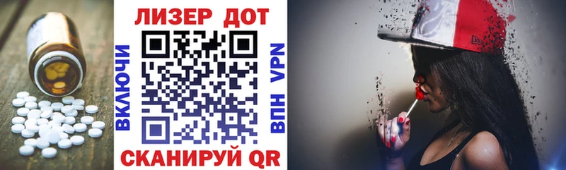 Лсд 25 экстази кислота  kraken как войти  Кяхта 