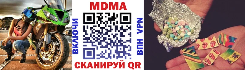 МДМА VHQ  Кяхта 