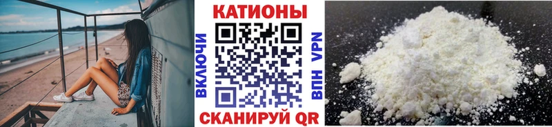 Мефедрон кристаллы Кяхта